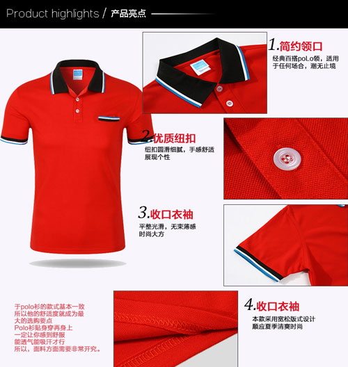 花灰色翻領(lǐng)T恤衫定制細(xì)節(jié)