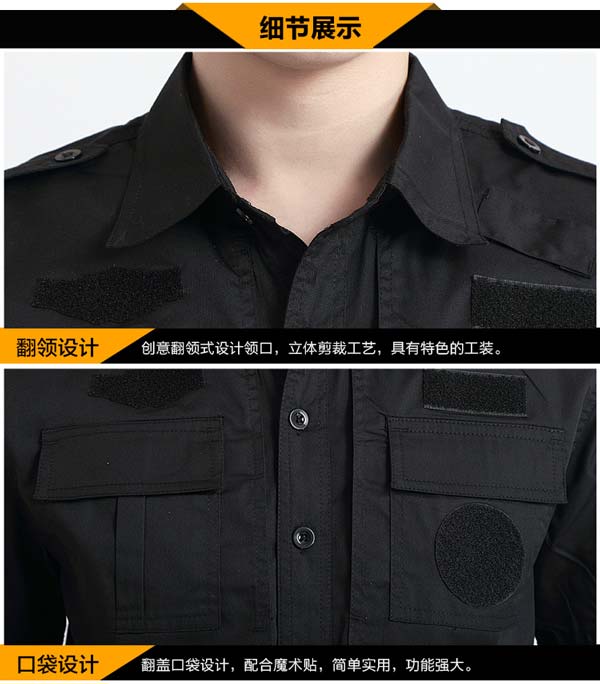 夏季保安執勤工作服套裝款式細節圖