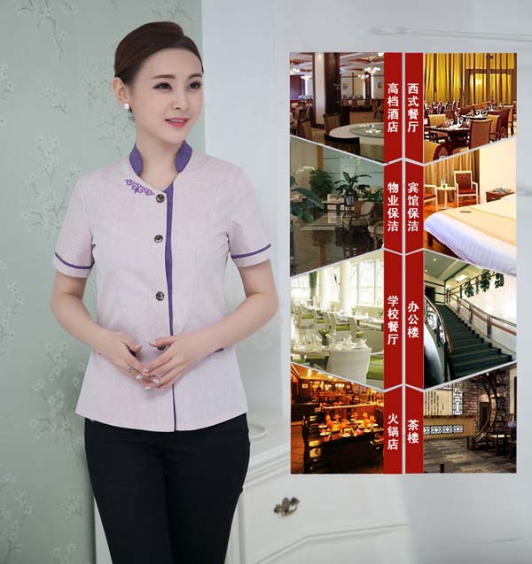 女裝短袖保潔員服裝應用場所