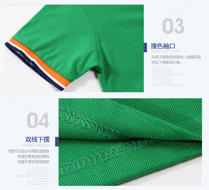 彩領T恤衫定做袖口及下擺款式細節特寫圖