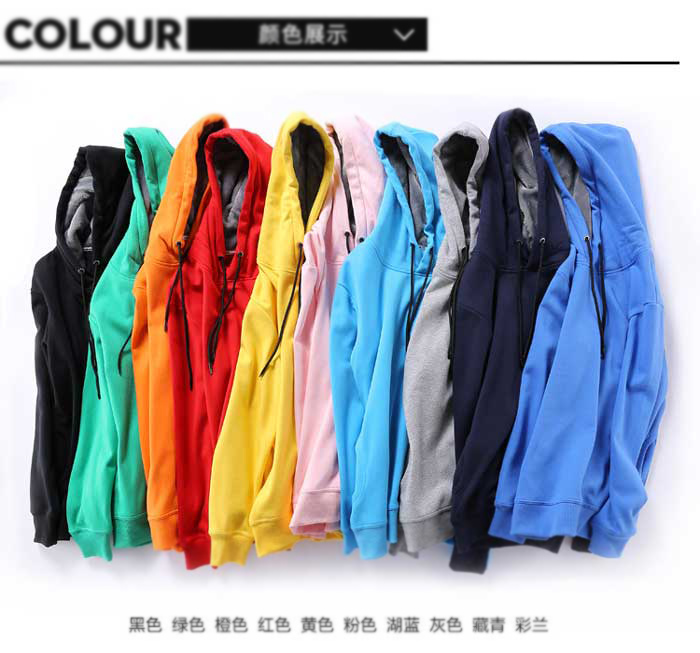 深圳工作服定做廠家關于銀狐絨加厚衛衣定制款式顏色展示