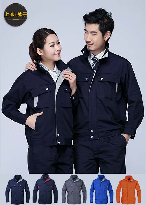 秋冬長(zhǎng)袖勞保工作服定做批發(fā)及現(xiàn)貨工裝定制LOGO