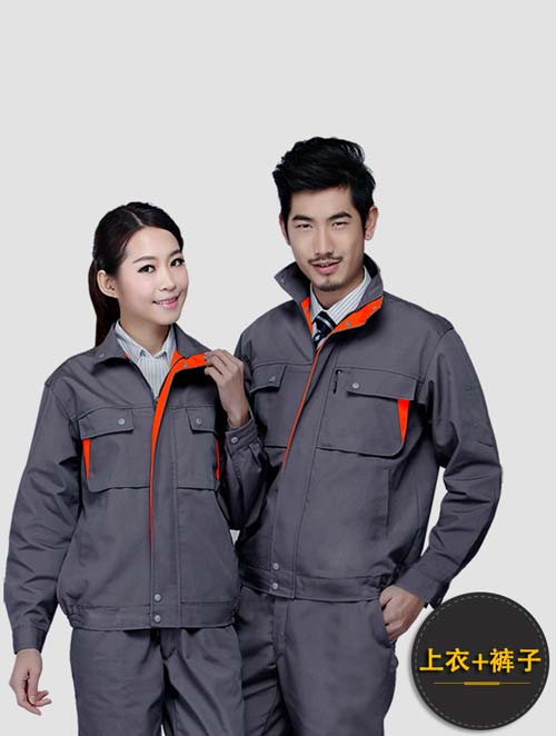 深灰配橙色長(zhǎng)袖工作服定做現(xiàn)貨款式