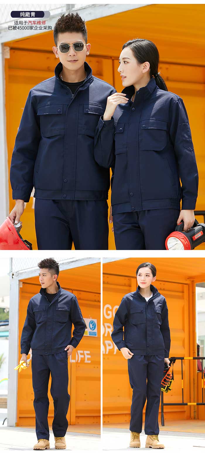 純藏青色滌棉珠凡長(zhǎng)袖工作服定做款式展示圖