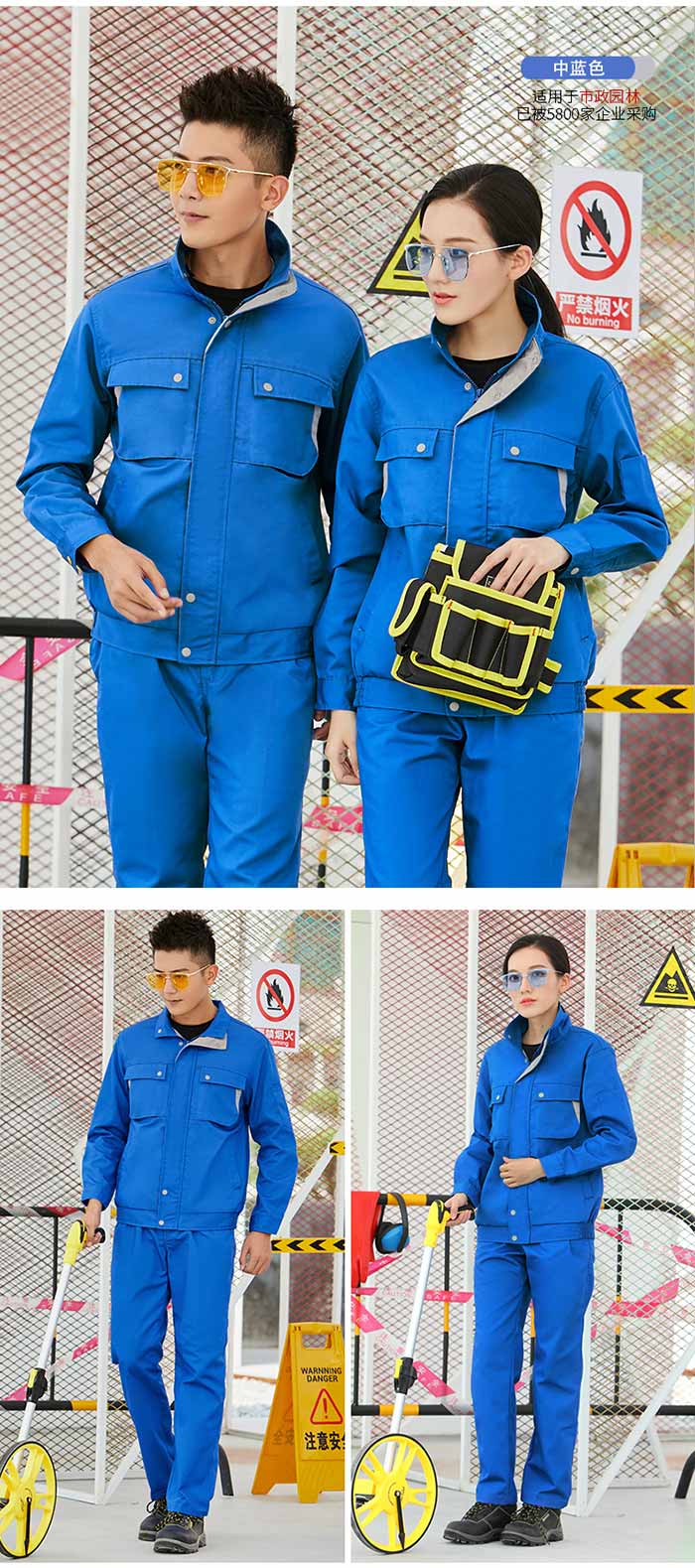 中藍(lán)色配鐵灰色滌棉長(zhǎng)袖工作服訂做模特效果展示圖
