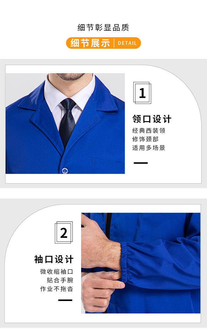 長(zhǎng)袖防靜電紗卡大褂衣領(lǐng)袖口細(xì)節(jié)圖