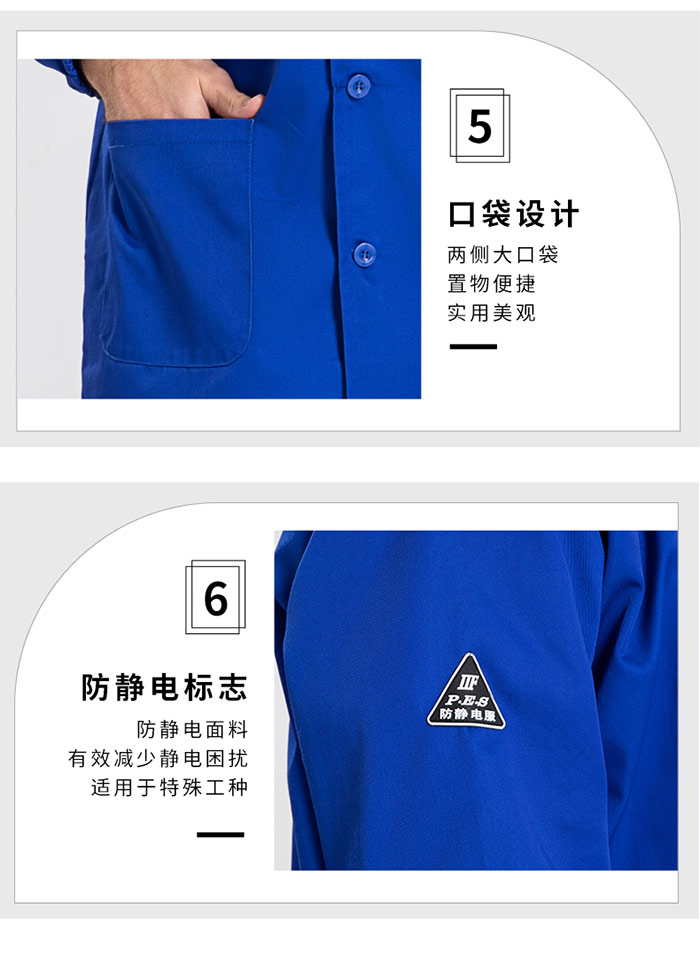 長(zhǎng)袖防靜電紗卡大褂插袋及袖標(biāo)細(xì)節(jié)圖