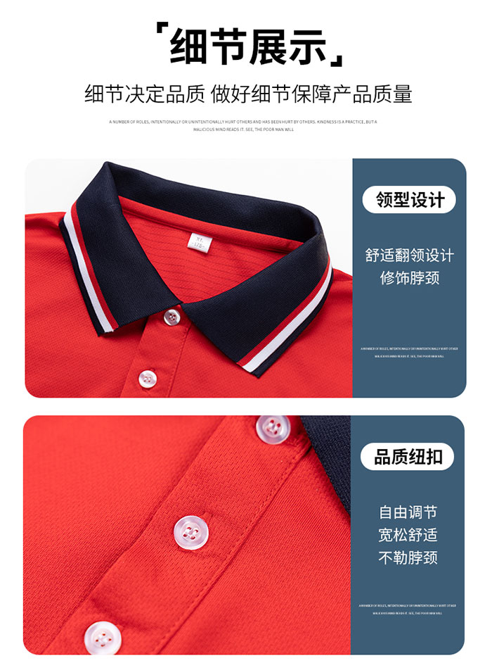 棉滌防靜電短袖翻領(lǐng)T恤衫定制細(xì)節(jié)特寫圖